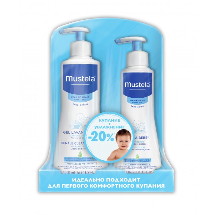 

Mustela Набор Мягкий гель для купания 500 мл и Молочко для тела Hydra Bebe 300 мл, Набор Мягкий гель для купания 500 мл и Молочко для тела Hydra Bebe 300 мл