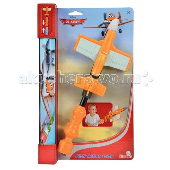 Игрушечное оружие Simba Ракета Самолеты