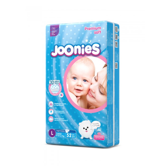 Joonies Подгузники L (9-14 кг) 52 шт. 953103