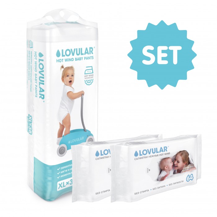 Lovular Набор подгузники-трусики Hot Wind XL (12-20 кг) 38 шт. и салфетки 64 шт.