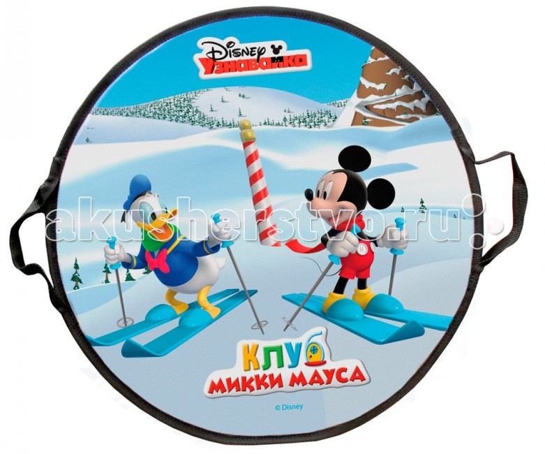 

Ледянка Disney MMCH 52 см, MMCH 52 см