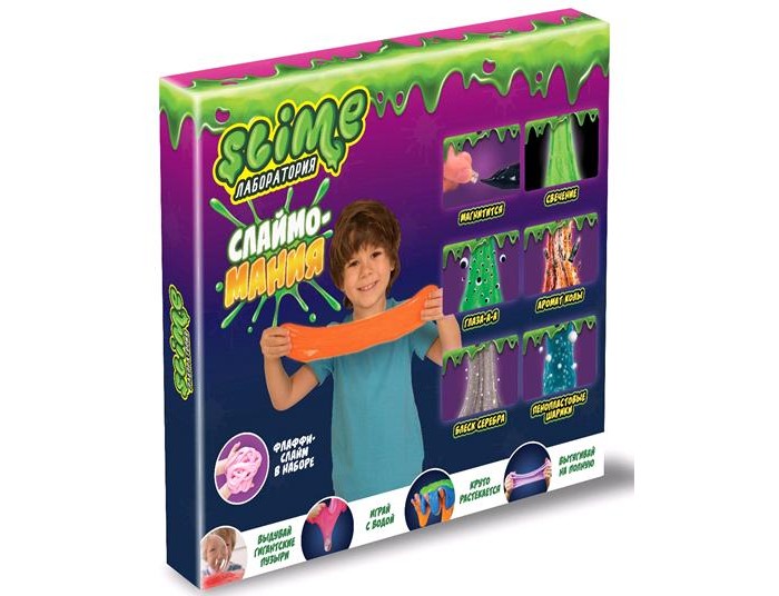 Фабрика Игрушек Slime Большой набор для мальчиков Лаборатория 300 г