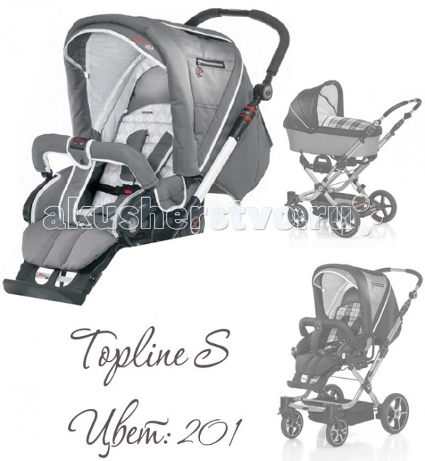 Картинки по запросу коляска хартан топлайн s