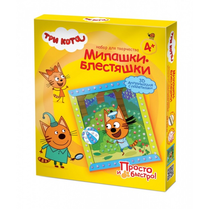 Фантазер Магазин Игрушек