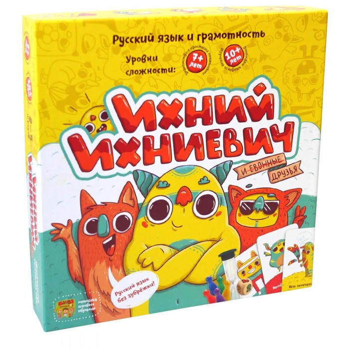 фото Банда Умников Настольная игра Ихний Ихниевич