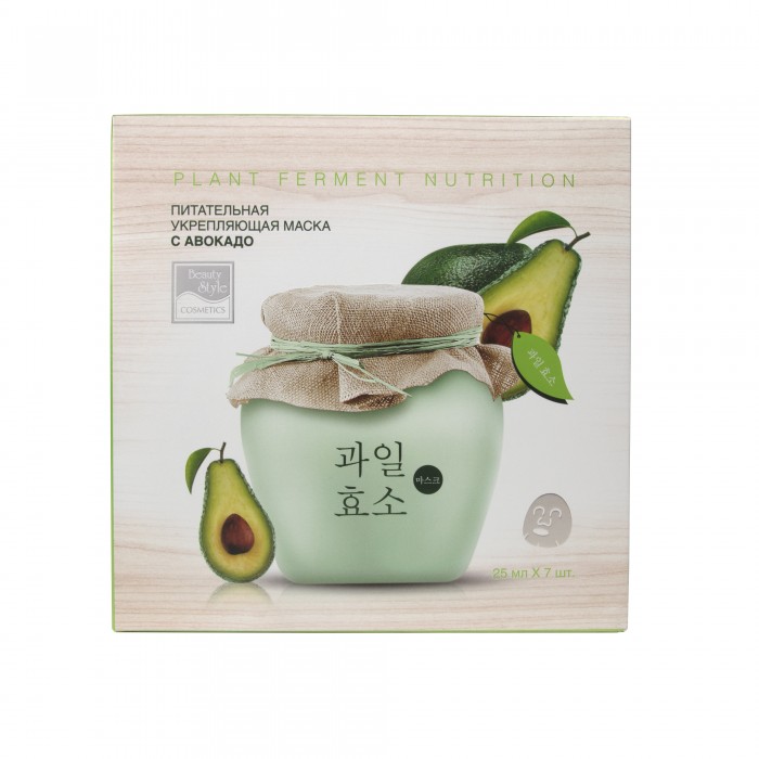 фото Beauty style питательная укрепляющая маска с авокадо plant ferment nutrition 25 мл