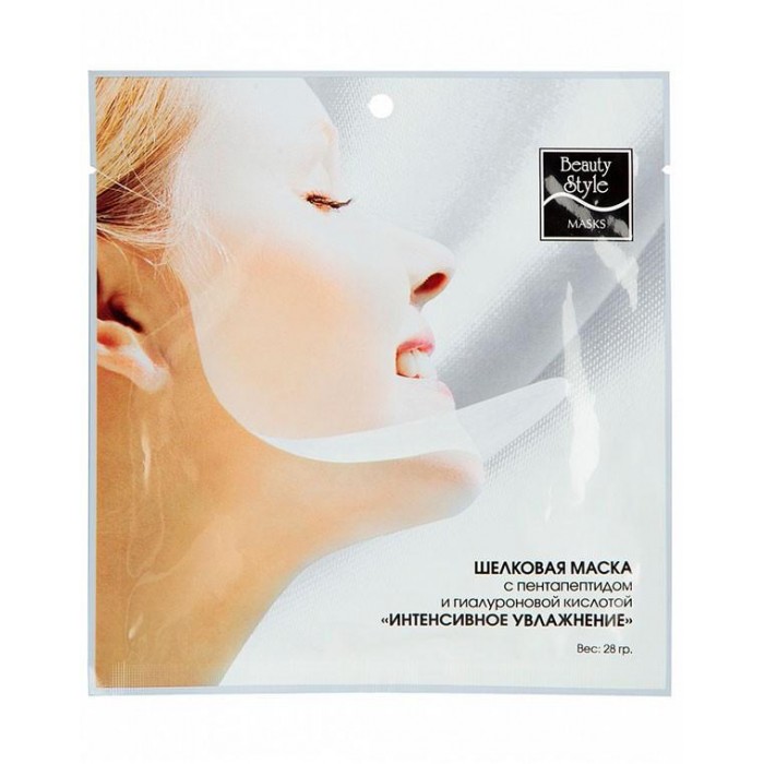 Beauty Style Шелковая маска с пента-пептидом и гиалуроновой кислотой Интенсивное увлажнение