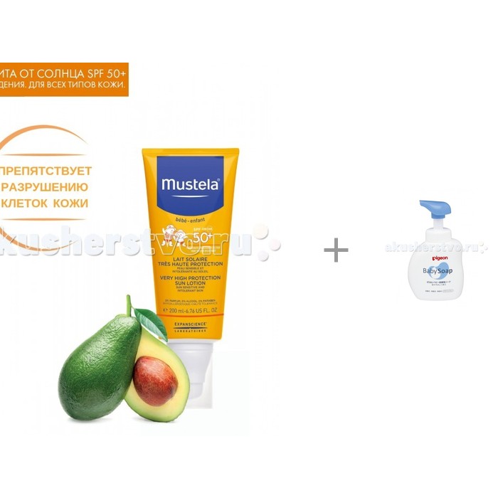 

Mustela Sun Солнцезащитное молочко + Мыло-пенка для младенцев 500 мл, Sun Солнцезащитное молочко + Мыло-пенка для младенцев 500 мл
