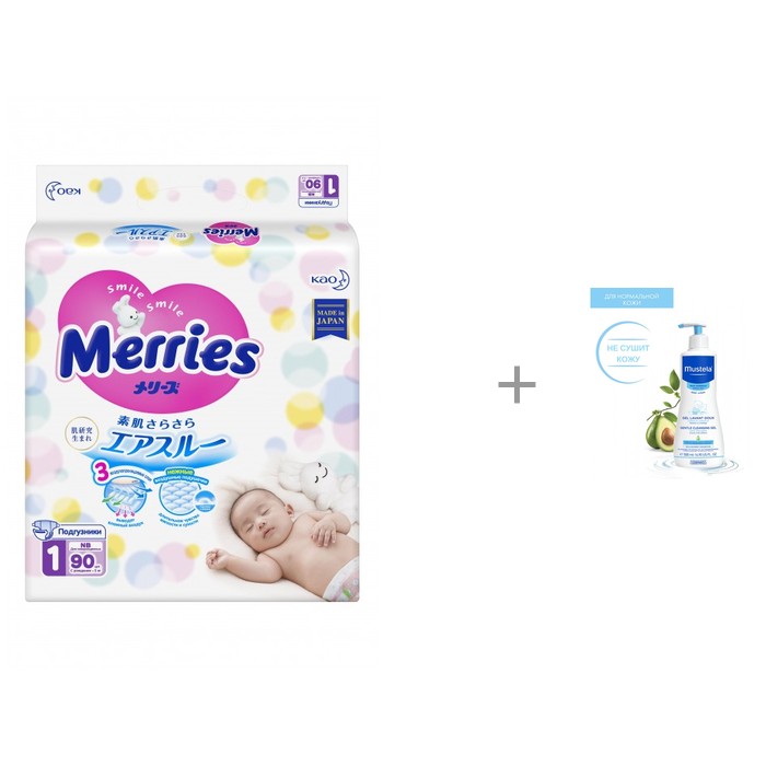 фото Merries Подгузники NB (0-5 кг) 90 шт. и гель мягкий для купания Mustela