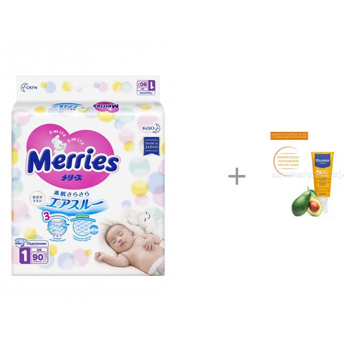 

Merries Подгузники NB (0-5 кг) 90 шт. и Солнцезащитное молочко Mustela Sun SPF 50+ 200 мл, Подгузники NB (0-5 кг) 90 шт. и Солнцезащитное молочко Mustela Sun SPF 50+ 200 мл