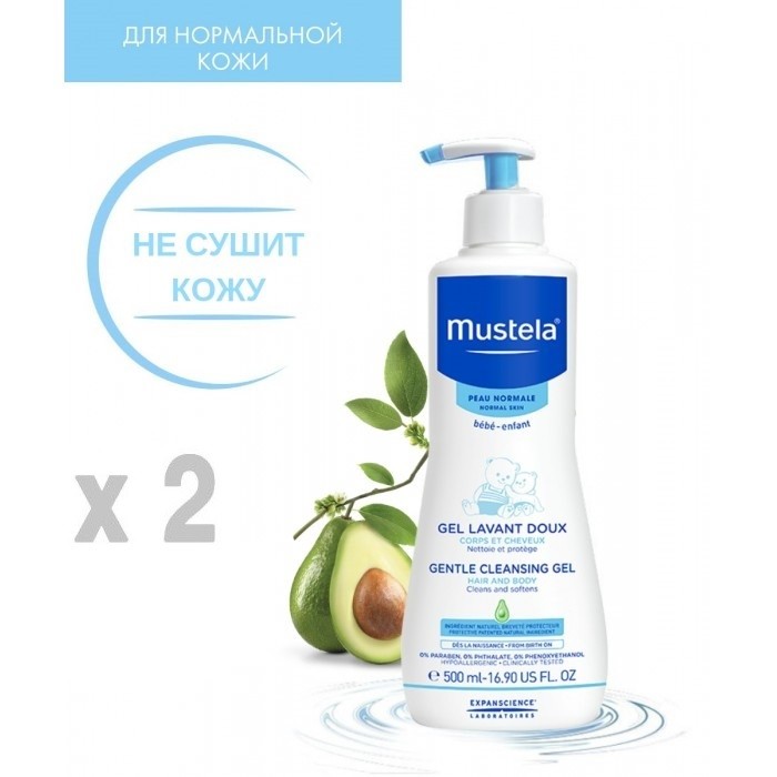 

Mustela Гель мягкий для купания 500 мл, Гель мягкий для купания 500 мл