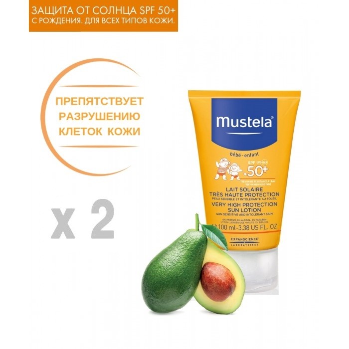 фото Mustela Солнцезащитное молочко Sun SPF 50+ 100 мл