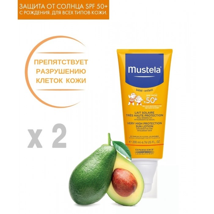 фото Mustela Солнцезащитное молочко Sun SPF 50+ 200 мл