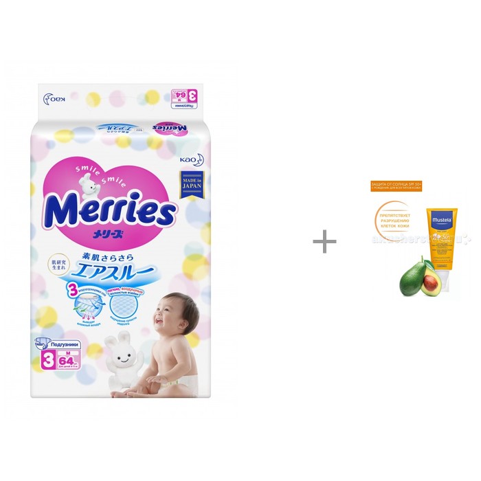 

Merries Подгузники M (6-11 кг) 64 шт. с солнцезащитным молочком Mustela Sun SPF 50+ 200 мл, Подгузники M (6-11 кг) 64 шт. с солнцезащитным молочком Mustela Sun SPF 50+ 200 мл