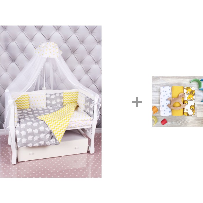 

Комплект в кроватку AmaroBaby Совята (18 предметов) с пеленками MamaPapa Львята/Звезды/Горчичный, Совята (18 предметов) с пеленками MamaPapa Львята/Звезды/Горчичный