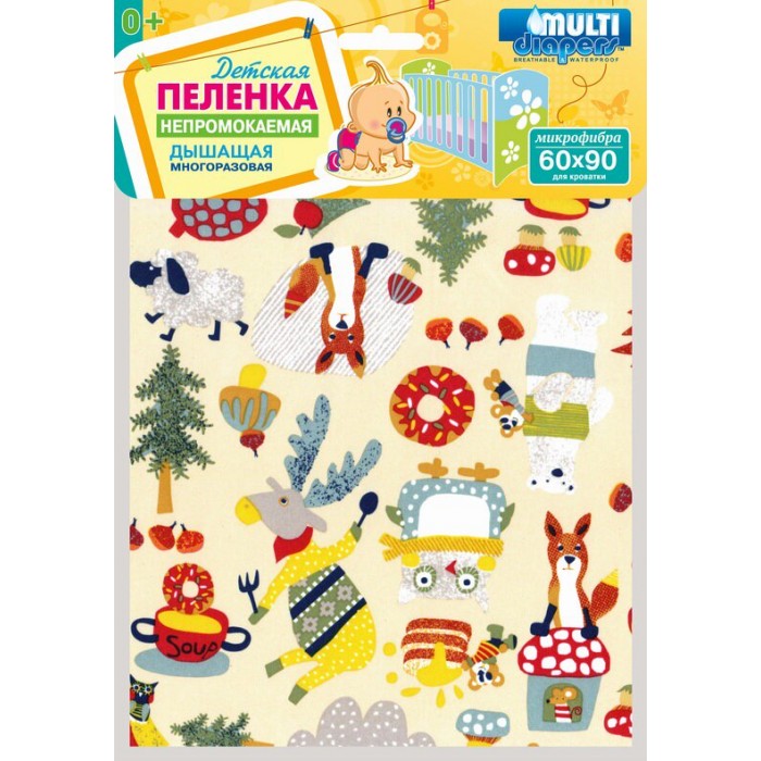 

Пеленка Multi-Diapers непромокаемая для коляски из микрофибры Лисы 60х90 см, непромокаемая для коляски из микрофибры Лисы 60х90 см