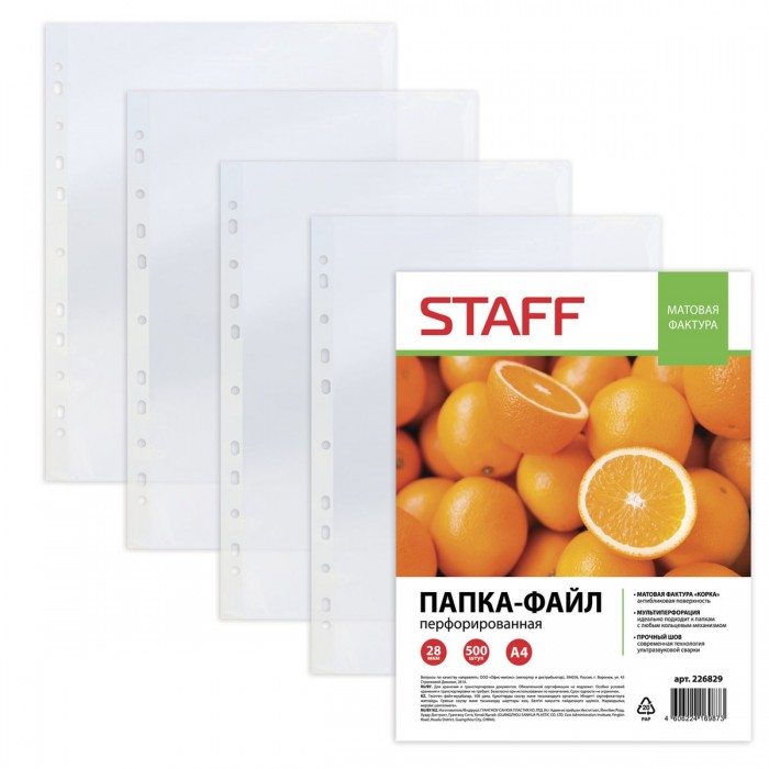 

Staff Папки-файлы перфорированные 500 шт., Папки-файлы перфорированные 500 шт.