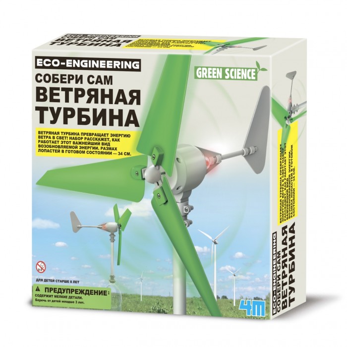

4М Набор Ветряная турбина, Набор Ветряная турбина