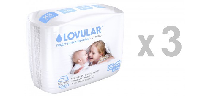 

Lovular Подгузники hot wind XS 22 шт. (2-5 кг), Подгузники hot wind XS 22 шт. (2-5 кг)