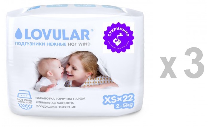 фото Lovular Подгузники Стерильные Hot Wind XS 22 шт. (2-5 кг)