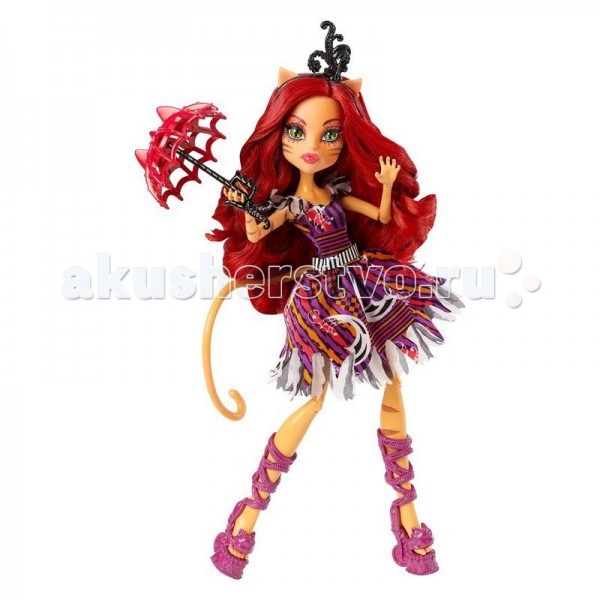Monster High Кукла из серии Шапито ToralieКукла из серии Шапито Toralie Monster High Кукла из серии Шапито ToralieКукла из серии Шапито ToralieКукла Monster High из серии Шапито Toralie не оставит равнодушной ни одну поклонницу Школы монстров. Особенности: Губы нежно розового цвета, такой же цвет имеется и на веках. Длинные волосы подчёркивают её женственность и характер. Они имеют тёмно — рыжий цвет, если приглядеться мы сможем видеть одну еле заметную прядь фиолетового цвета. Сами волосы немного накручены. А также цвет её волос хорошо сочетается с её шикарным нарядом. На волосах очень красивый ободок фиолетового цвета на котором имеется небольшой аксессуар в виде чёрного пёрышка. Платье у куклы имеет 5 цветов: коричневый, оранжевый, фиолетовый, розовый и белый. На платье куклы изображён принт в виде переливающихся волн из рыжего и фиолетового цветов. А также на этих волнах можно увидеть еле заметные узоры белого цвета. Кончики платья будто оборваны, поцарапаны, что характерно для нашей кошечки. Платье на лямках. На них мы видим украшение (рукава) похожие на белые пёрышки.Также у Тореляй есть пояс на котором изображены чёрно — белые полосы. Сапожки длинные фиолетового цвета. На платформе можно заметить разнообразные узоры. В руке у куклы есть миленький зонтик который является главным элементом в коллекции. На верхушке зонта мы видим два ушка, он похож на большую паутина так как имеет сетчатую поверхность. Ручка зонтика похожа на канат, она чёрного цвета. Сам зонт красного цвета.<br>