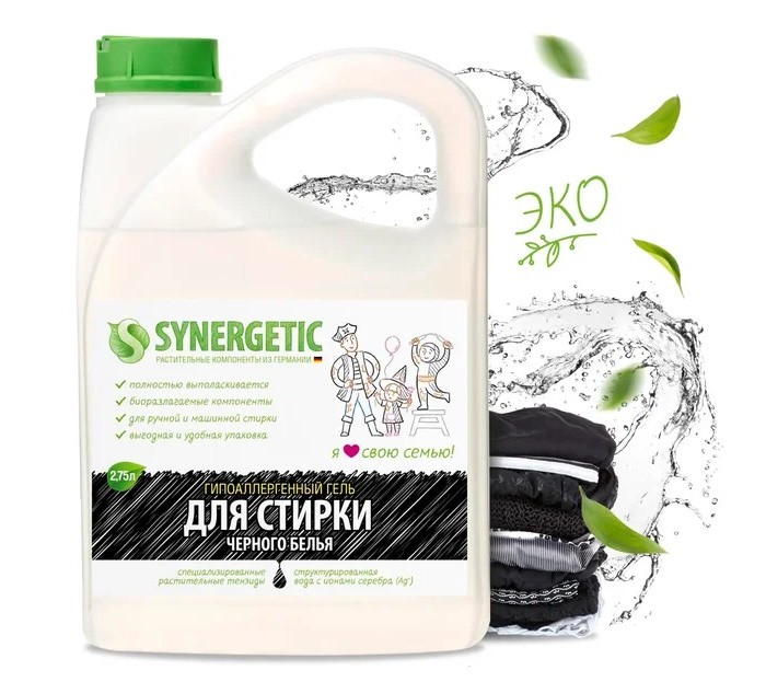 фото Synergetic гель для стирки черного белья 2.75 л