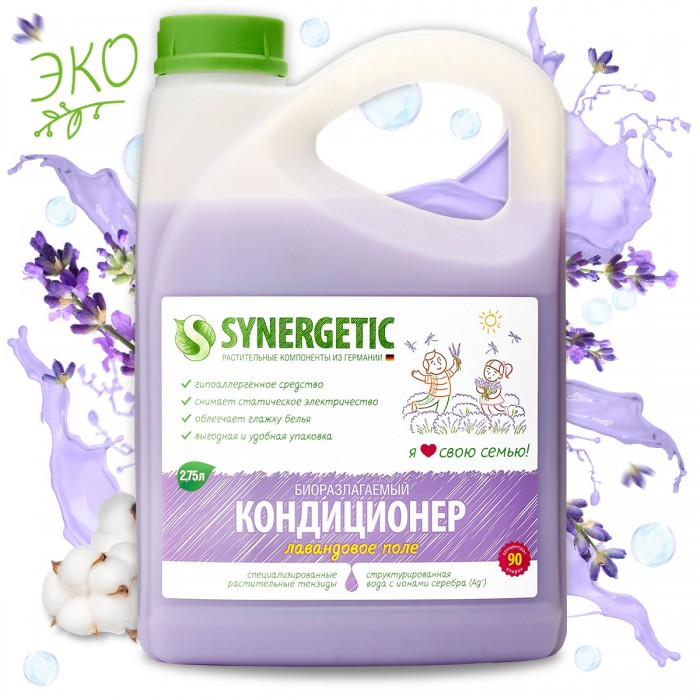 фото Synergetic кондиционер для белья лавандовое поле 2.75 л