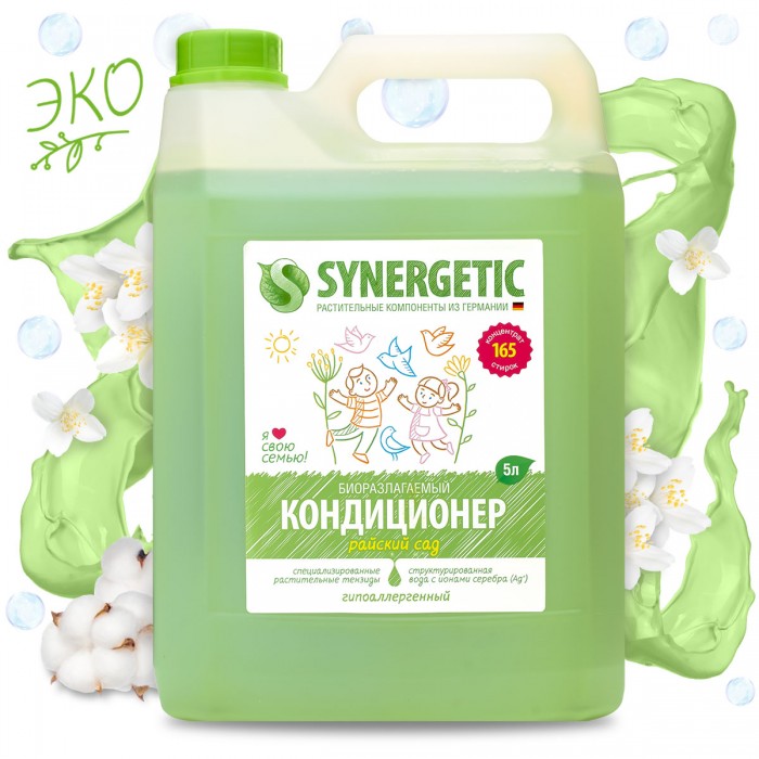 фото Synergetic кондиционер для белья райский сад 5 л