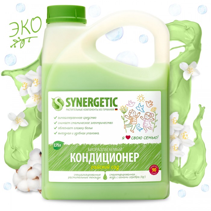 фото Synergetic кондиционер для белья райский сад 2.75 л