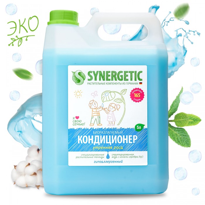 фото Synergetic кондиционер для белья утренняя роса 5 л