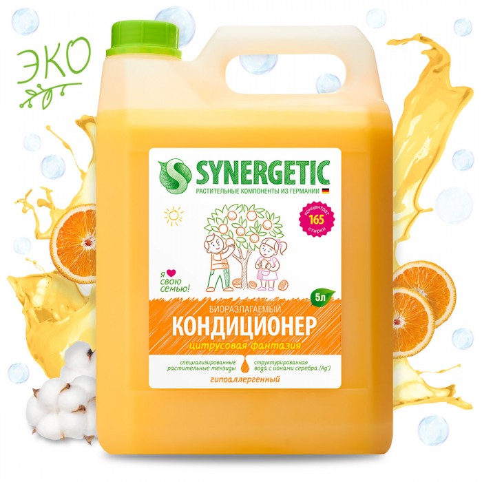 фото Synergetic кондиционер для белья цитрусовая фантазия 5 л