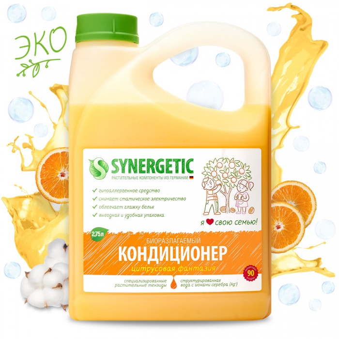 фото Synergetic кондиционер для белья цитрусовая фантазия 2.75 л