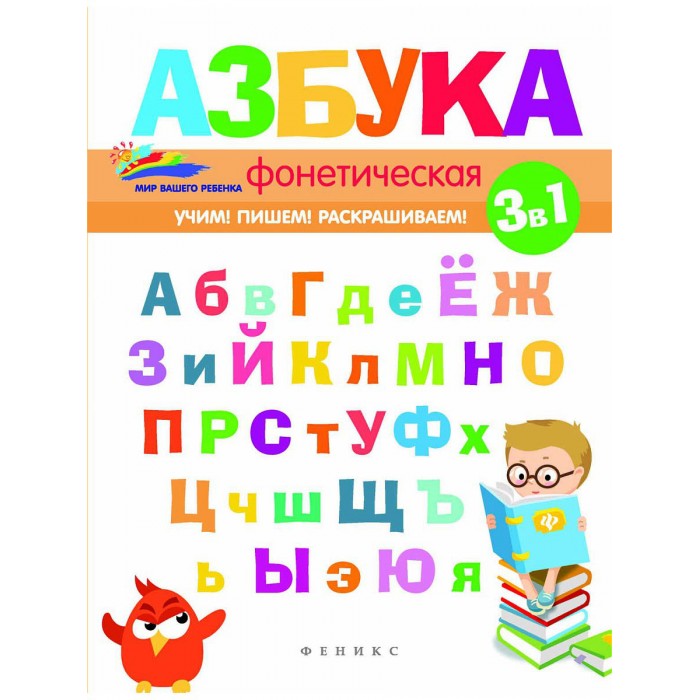 Интернет Магазин Азбука Отзывы