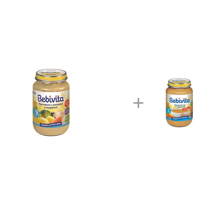 

Bebivita Пюре Картофель с овощами и индейкой с 9 мес и Овощной суп с говядиной с 8 мес. по 190 г, Пюре Картофель с овощами и индейкой с 9 мес и Овощной суп с говядиной с 8 мес. по 190 г