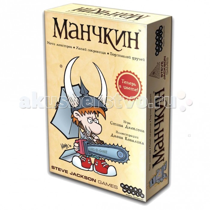 фото Hobby world настольная игра манчкин цветная версия