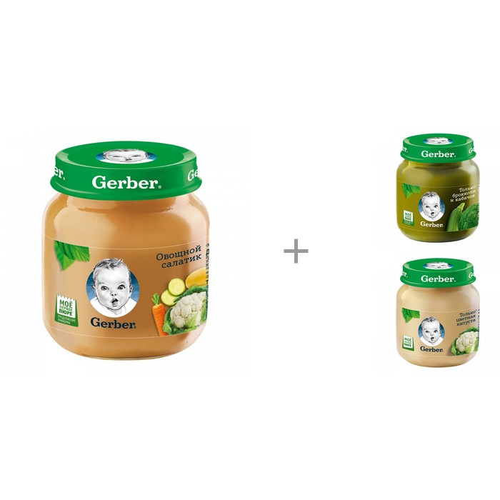 

Gerber Пюре Овощной салатик, Пюре Брокколи, Кабачок и Пюре Цветная капуста с 5 мес. по 130 г, Пюре Овощной салатик, Пюре Брокколи, Кабачок и Пюре Цветная капуста с 5 мес. по 130 г