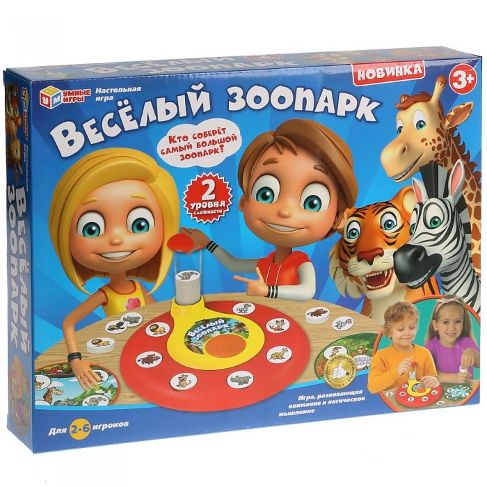 

Играем вместе Игра настольная Веселый зоопарк, Игра настольная Веселый зоопарк
