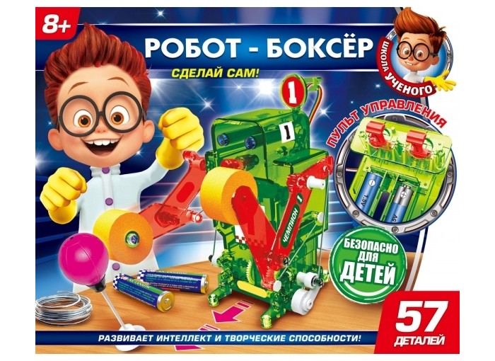

Играем вместе Школа ученого Робот-боксёр (57 деталей), Школа ученого Робот-боксёр (57 деталей)