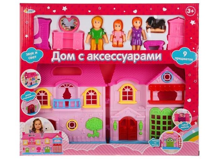 

Играем вместе Дом с аксессуарами, Дом с аксессуарами