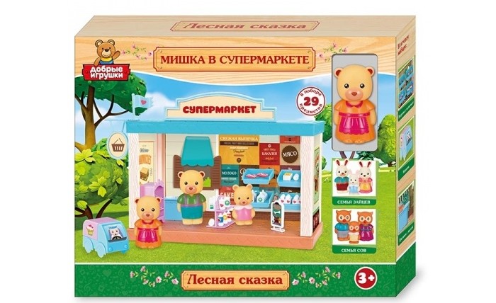 

Играем вместе Набор Мишка в супермаркете, Набор Мишка в супермаркете