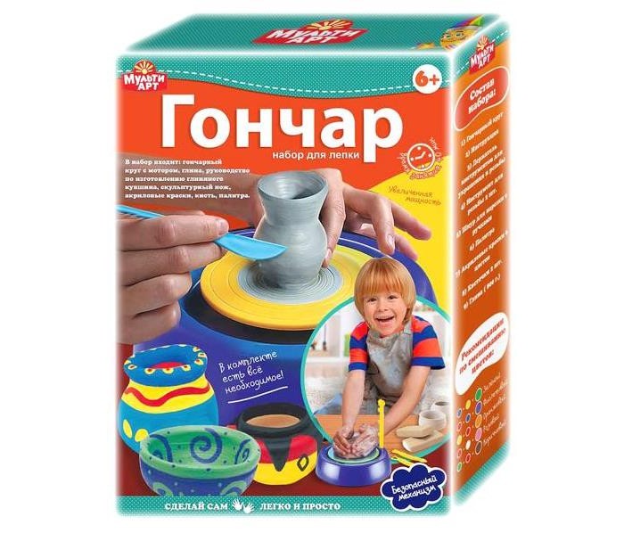 

Multiart Набор Гончар, Набор Гончар