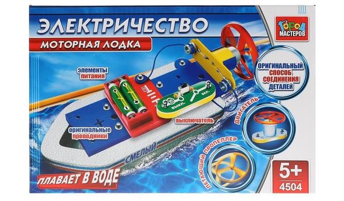 

Конструктор Город мастеров электронный Электролодка, электронный Электролодка