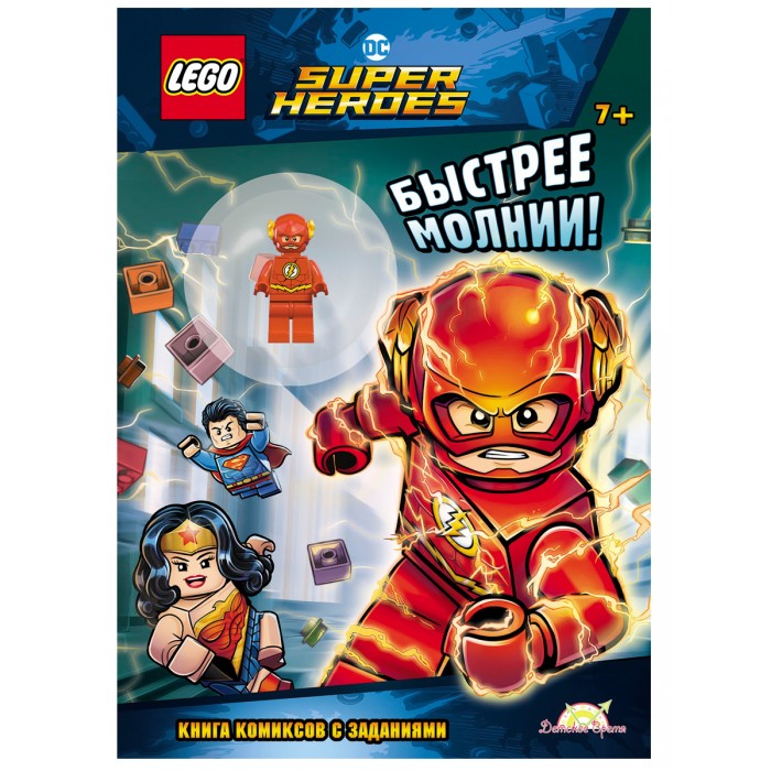 

Lego DC Comics Super Heroes Быстрее Молнии LNC-454, DC Comics Super Heroes Быстрее Молнии LNC-454