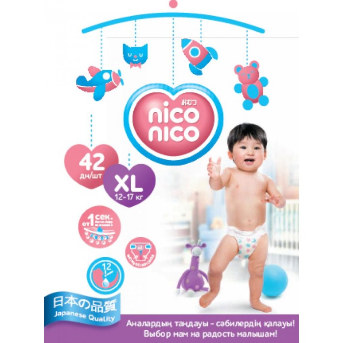 фото Nico Nico Подгузники XL (12-17 кг) 42 шт.