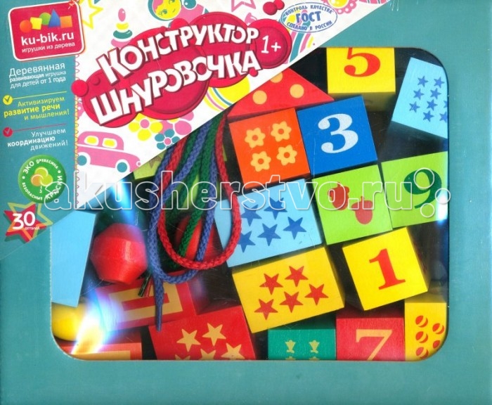 Деревянная игрушка Alatoys Шнуровочка с цифрами 30 деталей 3 шнура