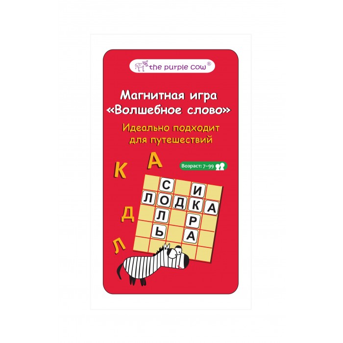 

The Purple Cow Настольная игра Волшебное слово магнитная, Настольная игра Волшебное слово магнитная