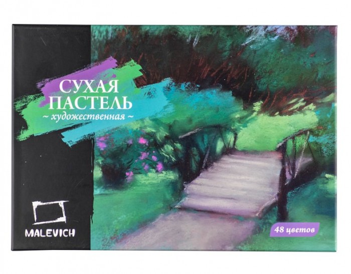 Малевичъ Пастель сухая художественная квадратные мелки-половинки 48 цветов