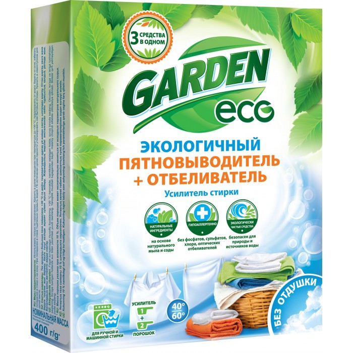 Бытовая химия Garden Усилитель стирального порошка 400 г