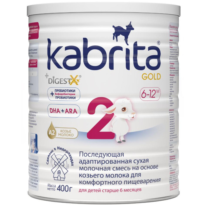 Kabrita Молочная смесь для комфортного пищеварения 2 Gold 400 г 778905