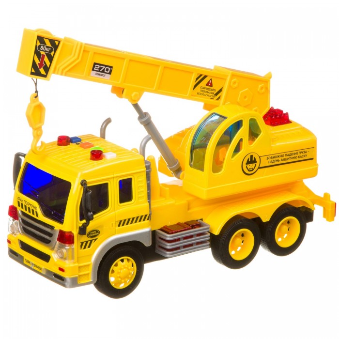 

Bondibon Машинка Парк техники кран погрузчик со световыми и звуковыми эффектами, Машинка Парк техники кран погрузчик со световыми и звуковыми эффектами